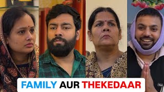 FAMILY AUR THEKEDAAR kapilkanpuriya comedy [upl. by Cordle]