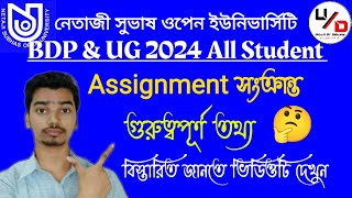 NSOU UG amp BDP 2024 Assignment Submition Related Last time Important Information [upl. by Ehr358]