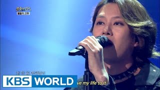 Kim Heechul amp Kim Jungmo  Spring Days of My Life  김희철 amp 김정모  내 생에 봄날은 Immortal Songs 2 [upl. by Nedlog]