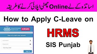 How to apply leave on HRMS Punjab HRMS casual leave in Urdu [upl. by Ahsial]