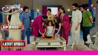 Udaariyaan  उड़ारियां  Ep 1023  Meher ने Haniya का जन्मदिन किया खराब  Latest Update [upl. by Yrogreg]