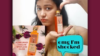 kumkumadi oil honest review ya kay hogaya mere skin ko [upl. by Alyse]