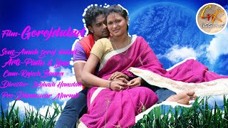 NEW FILM SONG  GOROJ AMAH GOROJDULAD  BEST FILM SONG [upl. by Eenitsed46]