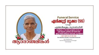 Livestreaming Funeral Service of Aleykutty Luka  96 Puthenkulam Nasrath hil [upl. by Oicnaneb]