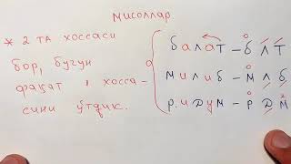 ARAB TILIDA YOZISH VA OQISH 5DARS MUALLIMI SONIY 5DARS UZBEK TILIDA Manba‎MuallimiSoniy kanali [upl. by Barfuss]