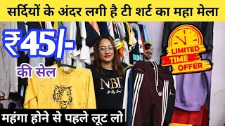 Tshirts Factory 45 Rs  Tshirt Market In Delhi  Wholesale Market In Delhi  Aarish Garmets [upl. by Enyrb]