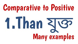 Comparative to Positive than যুক্ত anowarhossainan5640 [upl. by Ecela134]