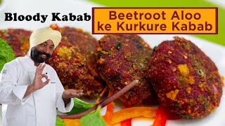 Beetroot Aloo ke Kurkure Kabab  बीटरूट आलू के कुरकुरे कबाब  Chef Harpal Singh [upl. by Vilhelmina]