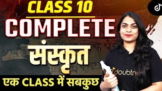 CLASS 10 COMPLETE Sanskrit एक CLASS में सबकुछ✅BOARDS EXAM 2024 Full संस्कृत In One Video  Ruchi Mam [upl. by Harvey]