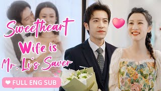 【ENG SUB】The CEOs substitute wife turned out to be his savior he doted on her after marriage [upl. by Camarata]