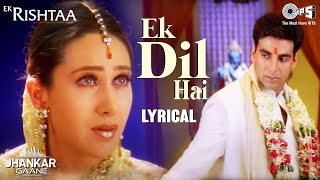 Tujhe Pyar Se Dekhne Wala Ek Dil Hai Jhankar Song  Kumar Sanu  Alka Yagnik  Akshay  Karishma [upl. by Milks]