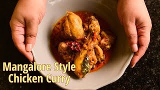 How To Make Chicken Curry Mangalorean Style  Easy amp Delicious Chicken Curry Recipe [upl. by Gittle]