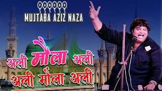 Ali maula Ali maula qawwali अली मौला अली मौला क़व्वाली  न्यू क़व्वाली सोंग 2022 Mujtaba aziz naza [upl. by Sonny5]