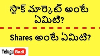 What is Share and Stock Market  Stock markets Theory Basics for beginners in Telugu TeluguBadi [upl. by Wallache]