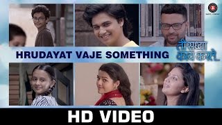 गालावर खळी  Galavar Khali Lyrics Video  Swapnil Bandodkar  Ajay Atul  Sagarika Marathi [upl. by Graig]