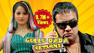 Gullu Dada Returns  Full Length Hyderabadi Movie Movie  Aziz Naser Sajid Khan Shagufa Zareen [upl. by Idnahr529]