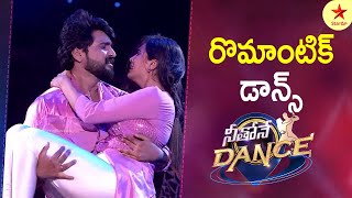 Love amp Emotional Dance Performance by Nikhil amp Kavya Sree  Neethone Dance Highlights  Star Maa [upl. by Fording]