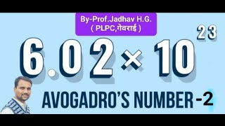 AVOGADROS NUMBER  2 [upl. by Drofxer]