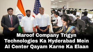 Maroof Company Trigyn Technologies Ka Hyderabad Mein AI Center Qayam Karne Ka Elaan  AHN News [upl. by Ellett]