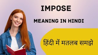 Impose Meaning in hindi  Impose का हिंदी में अर्थ  Explain Impose Meaning in hindi with examples [upl. by Koressa7]