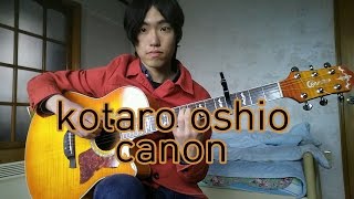 kotaro oshio canon캐논 [upl. by Rediah]