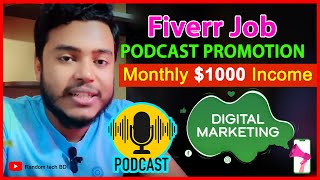 Podcast promotion। Digital Marketing Master class । Monthly 1000। FIVERR JOB। randomtechbd jony [upl. by Macmillan]