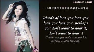 ENGSUB 鄧紫棋 GEM  AINY Although I Need You [upl. by Ahsoem204]