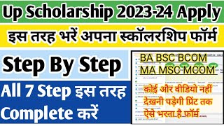 Up scholarship form kaise bhare 202324Up scholarship apply 202324BA scholarship form kaise bhare [upl. by Chard]