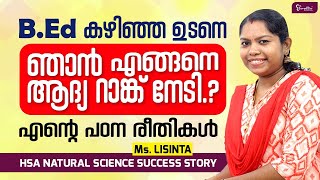 HSA NATURAL SCIENCE SUCCESS STORY CHAT WITH RANK HOLDER HSA EXAM PREPARATION 2023  HSA EXAM 2023 [upl. by Annaehs850]