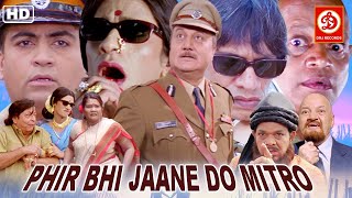 PHIR BHI JAANE DO MITRO Full Hindi Comedy Movie  Anupam Kher Vijay Raaz Sneha Ullal Prem Chopra [upl. by Hamford]