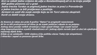 Proročanstvo o Kosovu i Metohiji  SrbijaGrckaRusija [upl. by Oileduab981]