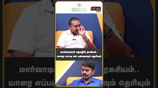 மார்வாடிகள் தொழில் ரகசியம் Advocate Tamilvendhan interview on Marwadi business Secrets  King24x7 [upl. by Aneerhs738]