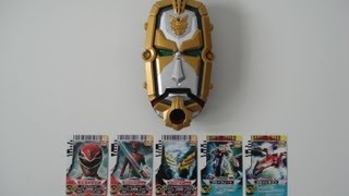 Tensou Sentai Goseiger Tensouder Pt1 天装戦隊ゴセイジャー テンソウダー Pt1 [upl. by Siuraj]