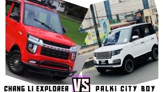 China VS Palki Bangladesh Electric Car  Review  Price  How to order Car online [upl. by Aiyram]