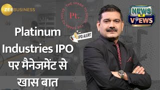 Platinum Industries IPO Everything You Need to Know  Future Plans amp Business Model Revealed [upl. by Nyllewell]