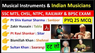 List of famous Indian musicians with their instruments  PYQ 25 MCQ  Musicians amp Instruments [upl. by Ahcsrop]