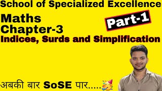 Chapter3  Indices Surds and Simplification  Part 1  Maths  SoSE [upl. by Anaejer]