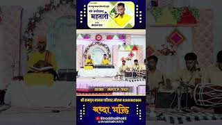 मोर छत्तीसगढ़ महतारी  खेमराज यादव  gurubsinha song shortsviral shorts [upl. by Amisoc629]