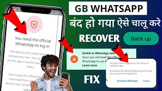 GB WhatsApp You need the official whatsapp to Login problem GB WhatsApp Login Problem solved Backup [upl. by Ytirahc]