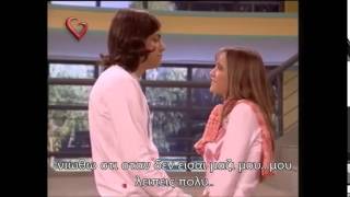 Rebelde Way ll Capitulo 145 Manuel celoso Greek Subs [upl. by Haggerty]