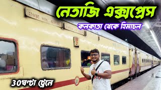 Howrah to Kalka l Kalka Mail l Netaji Express l Kolkata to Kalka Train Journey l Shimla Manali Tour [upl. by Dnaltruoc]