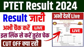 ptet result 2024  ptet cut off 2024  how to download ptet result 2024 [upl. by Nnylrebma]