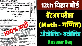 Math Sentup Exam Answer objective2024 Subjective Answer key Math Sent up exam 12Nov 12th Mathematics [upl. by Wilmott]