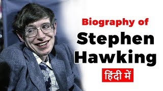 Biography of Stephen Hawking English theoretical physicist cosmologist and inspiring author [upl. by Yezdnil]