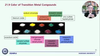 SDG 일반화학 제21장 제3강 Crystal Field Theory [upl. by Leahcimnaj]