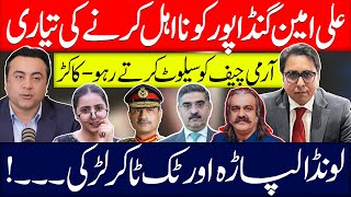 Sazish Started to Remove Ali Amin Gandapur Mansoor Ali Khan amp TikTok Girl [upl. by Eneiluj]