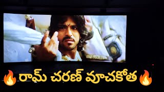 Magadheera horse scene audience reaction in theatre ramcharan  kajal  rajamouli  gamechanger [upl. by Hannala]