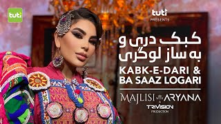 Majlisi with Aryana Sayeed  Logari  Official Video  مجلسی با آریانا  لوگری [upl. by Derina]