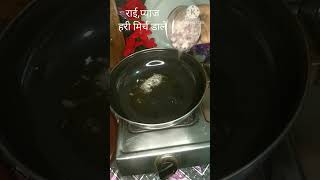 Capsicum Pakoda recipe 😋❤short ytshorts subscribe sonalicooking6424 👍🙏👍 [upl. by Fishbein]