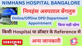 Nimhans Hospital Bangalore निमहंस अस्पताल बेंगलुरुOnline या Offline OPD Appointment le👍 [upl. by Denn504]